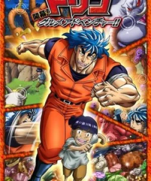 Toriko 3D: Cuộc Phiêu Lưu Ẩm Thực Kaimaku!! - Toriko 3D: Kaimaku Gourmet Adventure!!