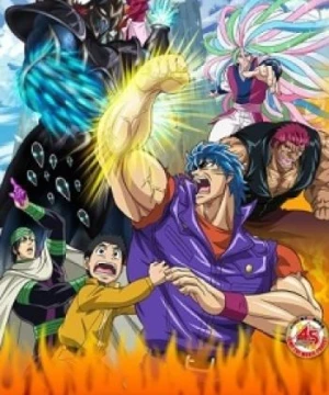 Toriko Movie: Bishokushin no Special Menu - Toriko the Movie: Secret Recipe of Gourmet God!, Gekijouban Toriko: Bishokushin no Special Menu