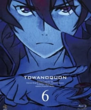 Towa no Quon 6: Towa no Quon