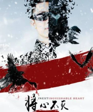 Trái tim không thể phân biệt - Inextinguishable Heart