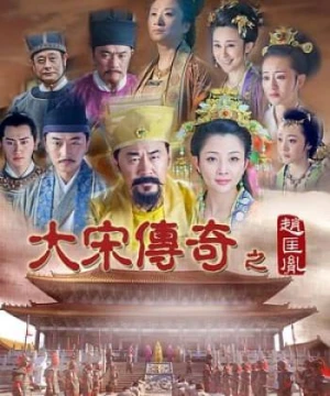 Triệu Khuông Dẫn - The Great Emperor In Song Dynasty