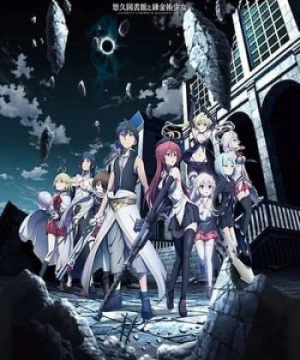 Trinity Seven Movie: Eternity Library To Alchemic Girl - Trinity Seven Movie: Eternity Library To Alchemic Girl