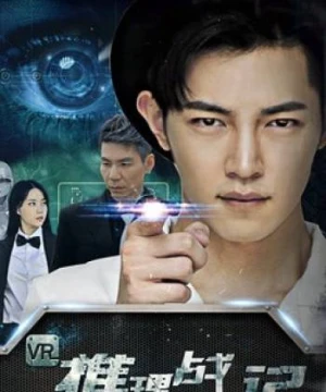 Trò chơi thám tử VR - VR Detective Game