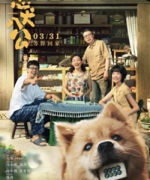 Trung Khuyển Bát Công - Hachiko