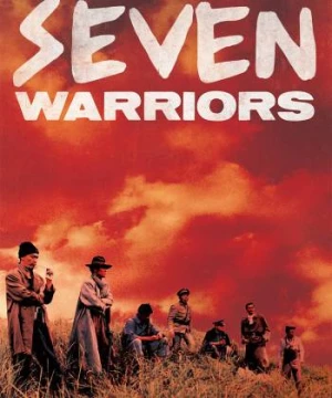 Trung Nghĩa Quần Anh  - Seven Warriors