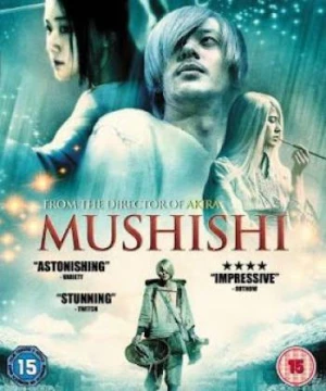 Trùng Sư - Mushishi, Mushi-Shi: The Movie