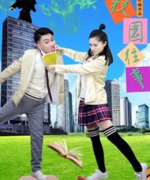 Truyện cấp ba - High School Stories