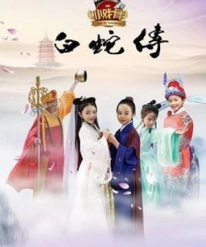 Truyền Thuyết Bạch Xà (Phiên Bản Nhí) - Star Of Tomorrow: Legend Of White Snake