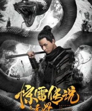 Truyền Thuyết Kinh Lôi Chi Vô Giới - Legend of Thunder