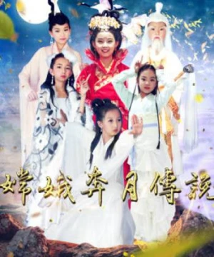 Truyền thuyết về Chang'e - Legend of Chang''e