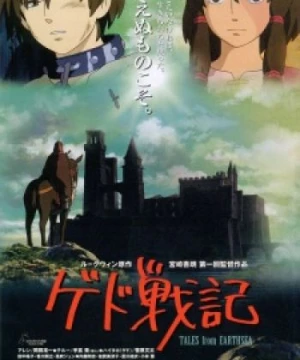 Truyền Thuyết Về Rồng - Tales from Earthsea, Ged Senki, Gedo Senki, Tales of Ged, Ged's War Chronicles