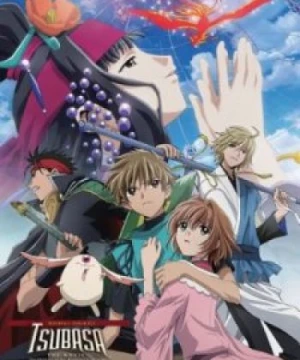 Tsubasa Chronicle: Tori Kago no Kuni no Himegimi - Tsubasa RESERVoir CHRoNiCLE The Movie: The Princess in the Birdcage Kingdom, Tsubasa Chronicle the Movie: The Princess of the Country of Birdcages, Tsubasa Chronicle: Princess of the Country of the Birdcages