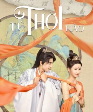 Tứ Thời Hảo - Yes, Her Majesty