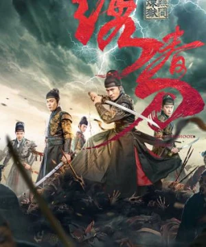 Tú Xuân Đao 3: Vô Gian Luyện Ngục - Brotherhood of Blades 3