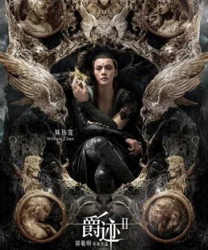 Tước Tích 2: Lãnh Huyết Cuồng Yến - L.O.R.D: Legend of Ravaging Dynasties 2