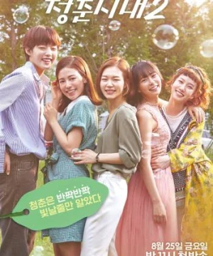 Tuổi Trẻ Muôn Màu Age of Youth