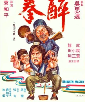 Túy Quyền Drunken Master