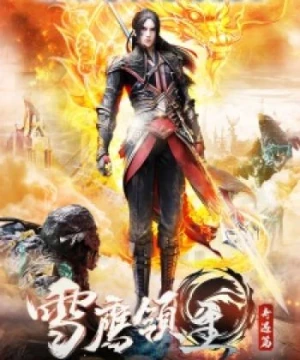 Tuyết Ưng Lĩnh Chủ: Kỳ Ngộ - Xue Ying Ling Zhu Zhi Qi Yu Pian, Lord Xue Ying 2nd Season, Snow Eagle Lord 2nd Season, Snow Eagle Lord's Adventures, Xueying Lingzhu Zhi Qiyu Pian