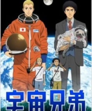 Uchuu Kyoudai - Space Brothers, Uchu Kyodai