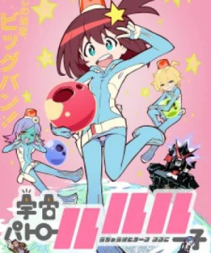 Uchuu Patrol Luluco - Space Patrol Luluco