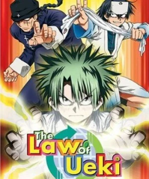 Ueki no Housoku The Law of Ueki, Luật Của Ueki