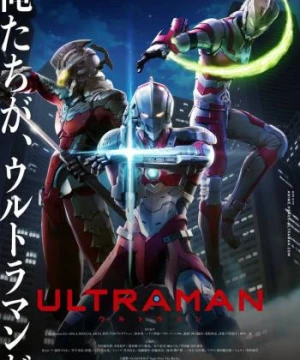 Ultraman 2 - Ultraman (Season 2)