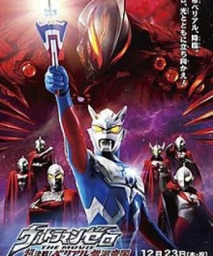 Ultraman Zero: Siêu Quyết Chiến ! Đế Chế Thiên Hà Belial - Ultraman Zero: The Revenge of Belial