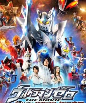 Ultraman Zero: The Revenge Of Belial - Ultraman Zero The Movie Super Decisive Battle! Belial Galactic Empire