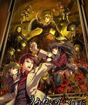 Umineko no Naku Koro ni - Umineko: When They Cry, When They Cry 3, When the Seagulls Cry, When They Cry: Seagulls