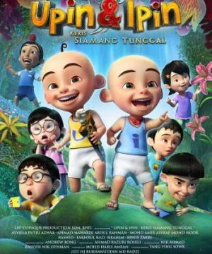 Upin &amp; Ipin (Phần 14) - Upin & Ipin (Season 14)