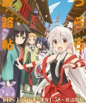 Urara Meirochou - Urara Meirocho