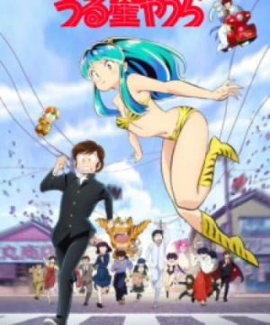 Urusei Yatsura (2022) - 