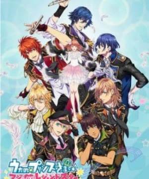 Uta no☆Prince-sama♪ Maji Love Legend Star - Uta no Prince Sama Legend Star, Uta no☆Prince-sama♪ Maji Love Fourth Season, UtaPri 4