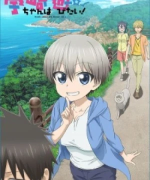 Uzaki-chan wa Asobitai! - Uzaki-chan Wants to Hang Out!, Uzaki-chan Wants to Play!