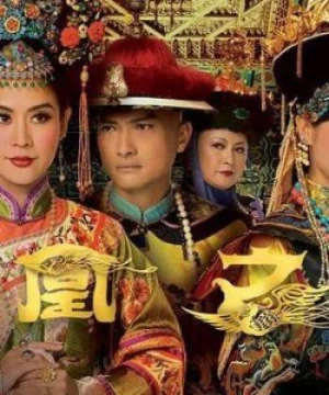 Vạn Phụng Chi Vương - Curse Of The Royal Harem