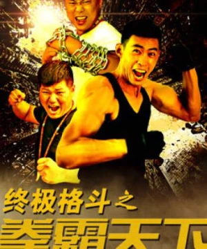 Vật lộn đến cùng - The Ultimate Fight