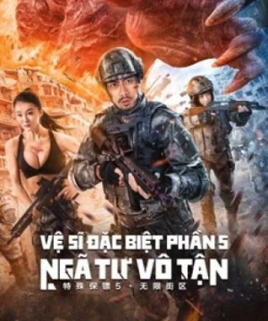 Vệ Sĩ Đặc Biệt Phần 5: Ngã Tư Vô Tận - Special Bodyguard 5