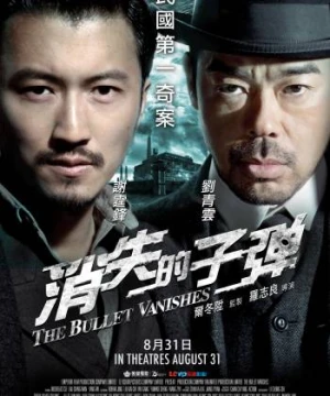 Viên Đạn Ma Thần Thám Thượng Hải The Bullet Vanishes