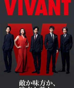 VIVANT - VIVANT