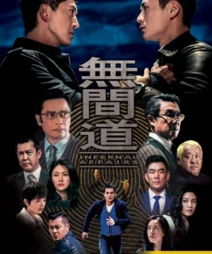 Vô Gian Đạo TVB - Infernal Affairs