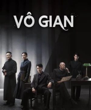 Vô Gian - Infernal Affairs