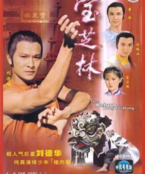 Võ Hiệp Hoàng Phi Hồng - The Return Of Wong Fei Hung