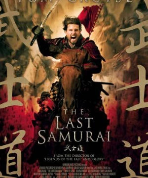 Võ Sĩ Đạo Cuối Cùng - The Last Samurai