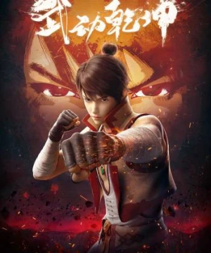 Vũ Động Càn Khôn - Martial Universe