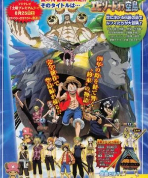 Vua Hải Tặc: Chương Skypiea - One Piece: Episode of Skypiea One Piece: Episode of Sorajima