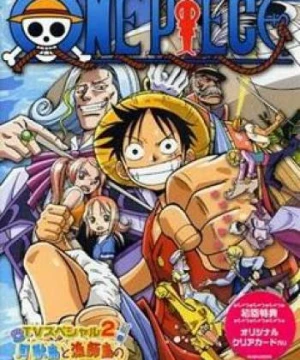 Vua Hải Tặc: Vươn ra đại dương! Giấc mơ to lớn của bố! - One Piece: Oounabara ni Hirake! Dekkai Dekkai Chichi no Yume!