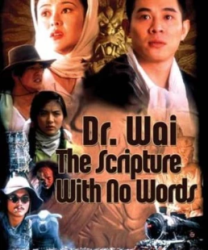 Vua Mạo Hiểm - Dr. Wai in the Scripture with No Words