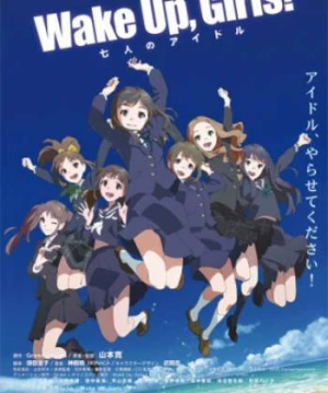 Wake Up, Girls! Shichinin No Idol Movie - Wake Up, Girls! 7 Nin No Idol the Movie