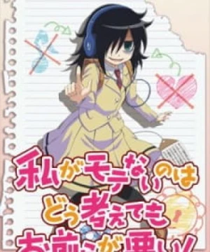 Watashi Ga Motenai No Wa Dou Kangaete Mo Omaera Ga Warui! - Watashi ga Motenai no wa Dou Kangaete mo Omaera ga Warui!, It's Not My Fault That I'm Not Popular!, WataMote