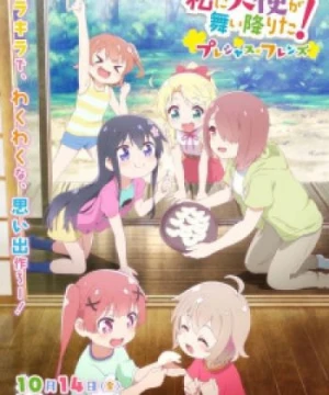 Watashi ni Tenshi ga Maiorita! Precious Friends - Wataten! An Angel Flew Down to Me